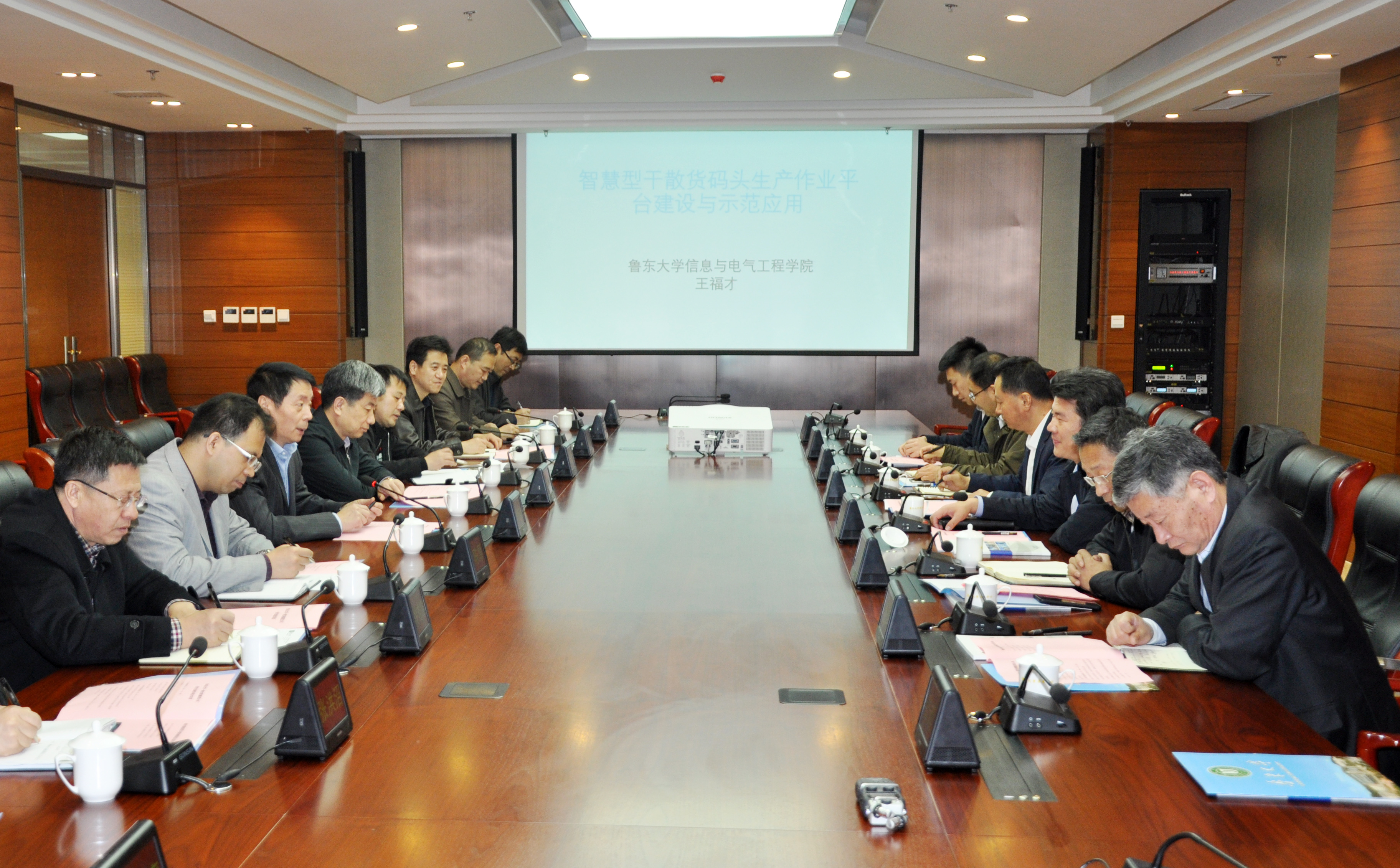 鲁东大学,烟台港集团交流合作洽谈会成功举行